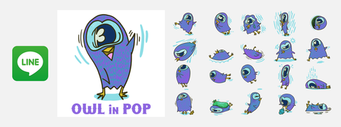 Owl in POP (for LINE App)